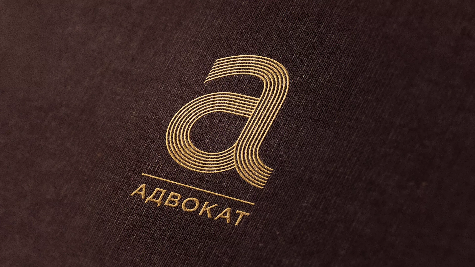 Разработка логотипа для коллегии адвокатов в Губкинском